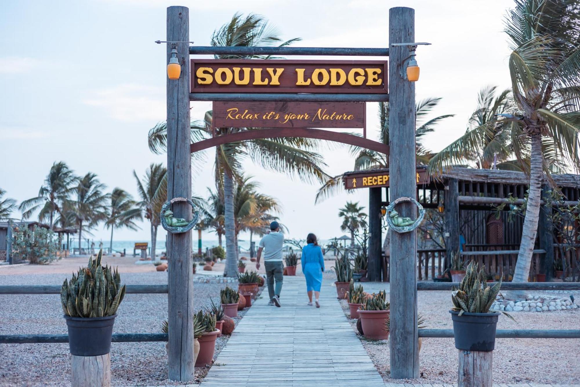 Souly Ecolodge Salalah Ngoại thất bức ảnh